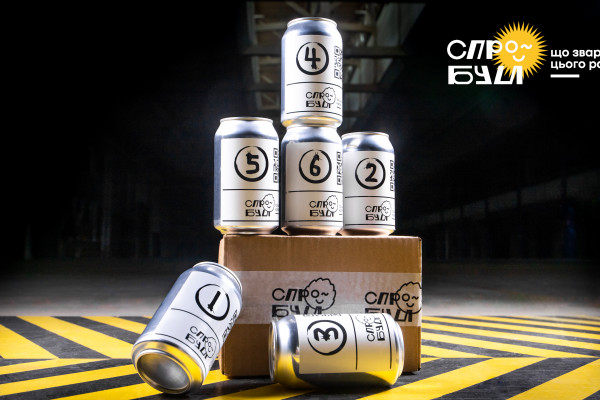 Дистрибьюция крафтового пива украинских производителей в сетевой ритейл